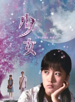 日韩a毛片